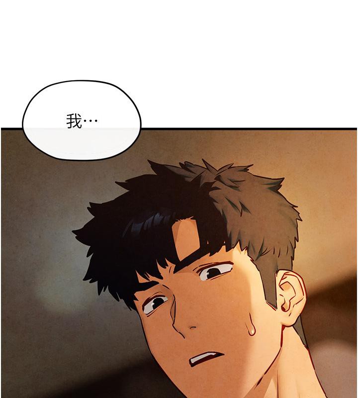 [韩国漫画] 欲海交锋 剧情,职场#[162P]-70