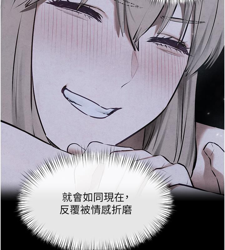 [韩国漫画] 欲海交锋 剧情,职场#[162P]-77