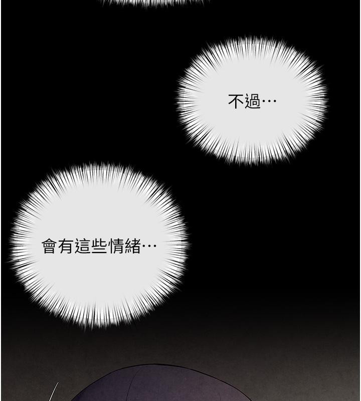 [韩国漫画] 欲海交锋 剧情,职场#[162P]-78