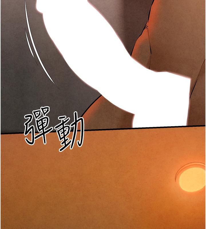 [韩国漫画] 欲海交锋 剧情,职场#[162P]-9