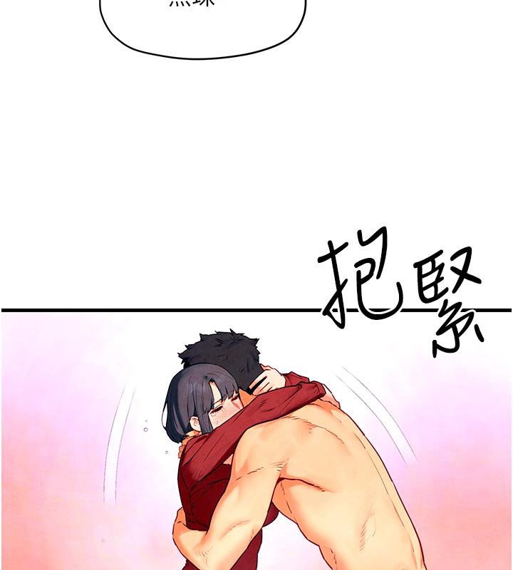 [韩国漫画] 欲海交锋 剧情,职场#[162P]-92