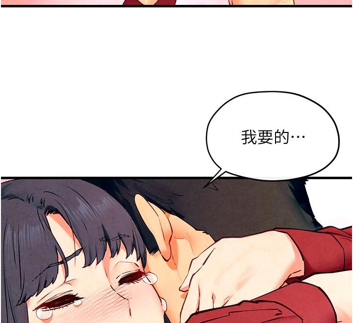 [韩国漫画] 欲海交锋 剧情,职场#[162P]-93