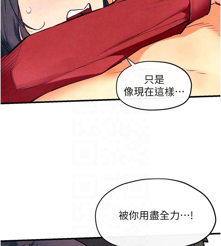 [韩国漫画] 欲海交锋 剧情,职场#[162P]-94