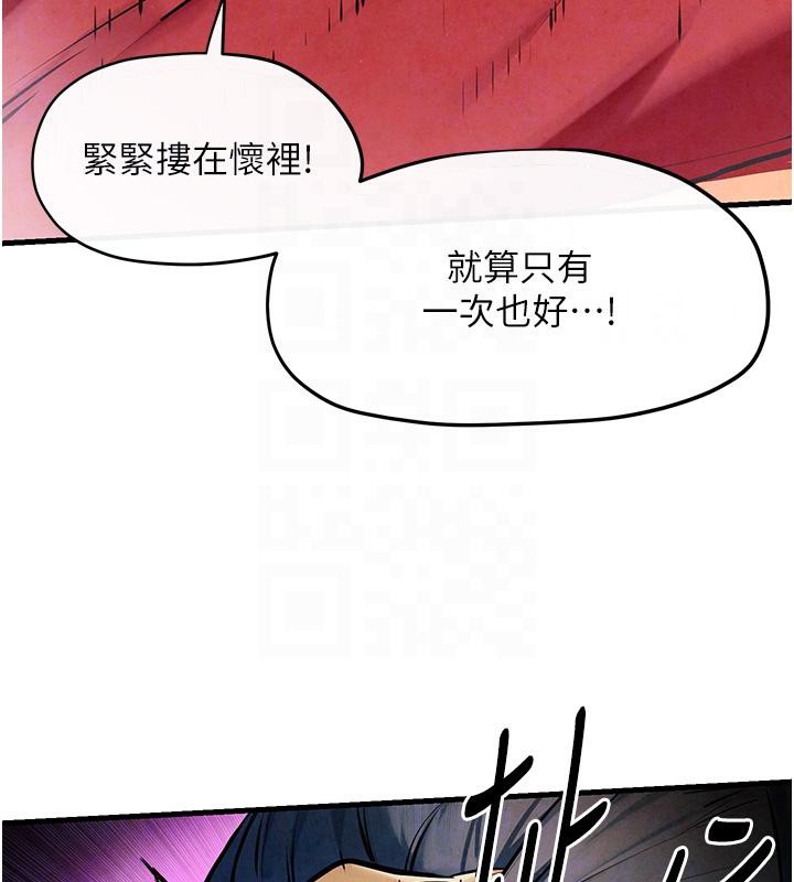 [韩国漫画] 欲海交锋 剧情,职场#[162P]-96