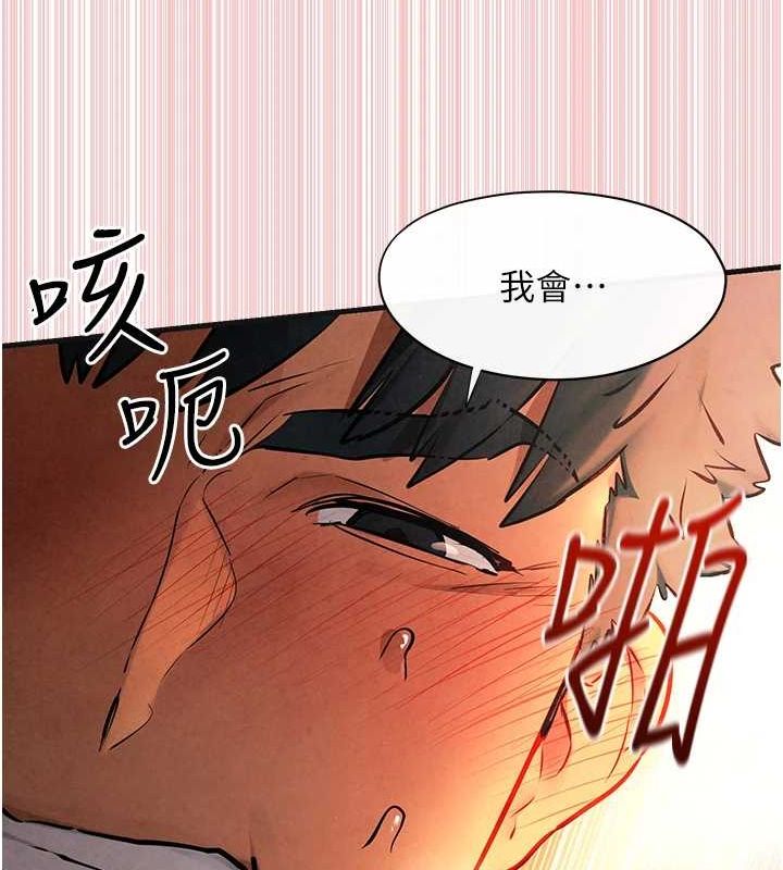[韩国漫画] 欲海交锋 剧情,职场#[176P]-103