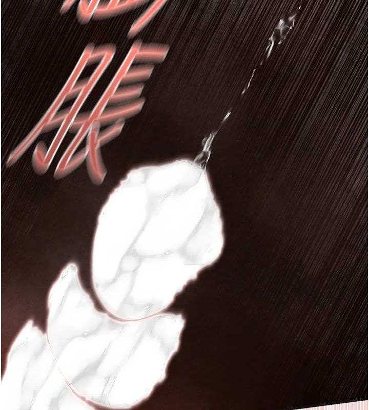 [韩国漫画] 欲海交锋 剧情,职场#[176P]-109