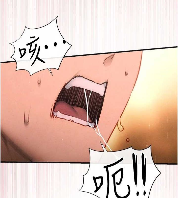 [韩国漫画] 欲海交锋 剧情,职场#[176P]-118