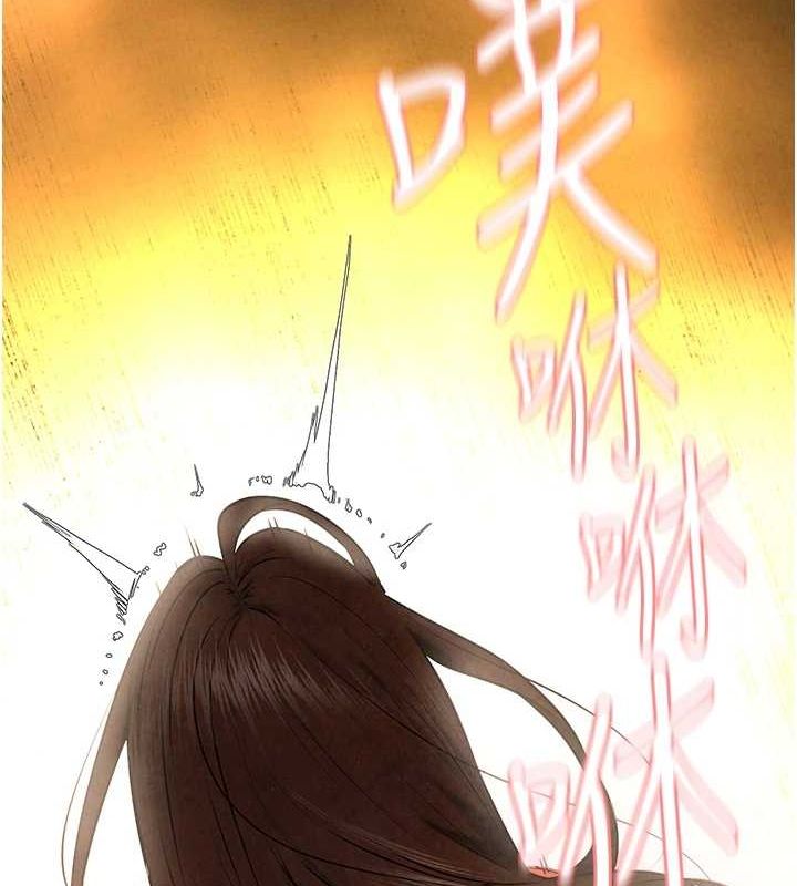 [韩国漫画] 欲海交锋 剧情,职场#[176P]-147