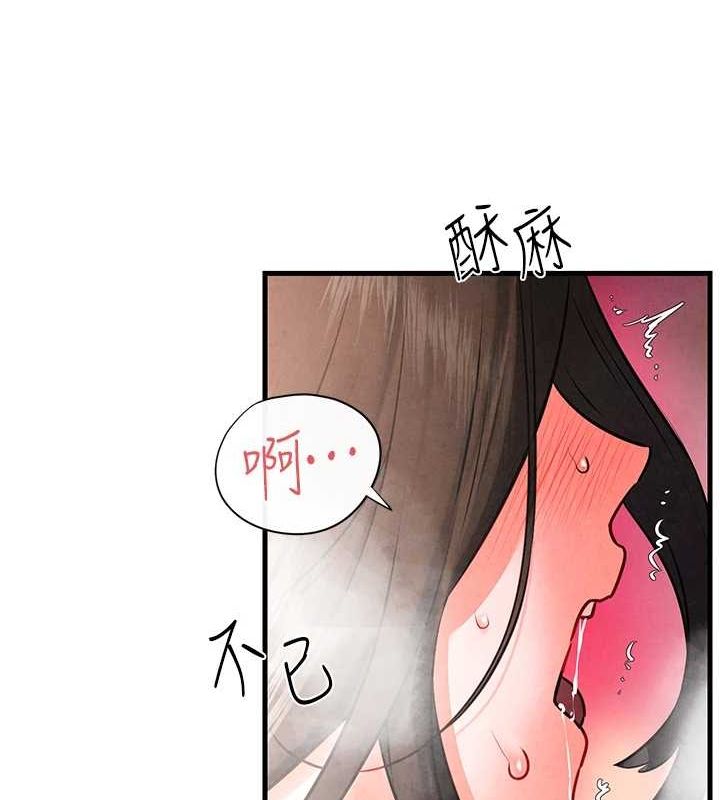 [韩国漫画] 欲海交锋 剧情,职场#[176P]-159