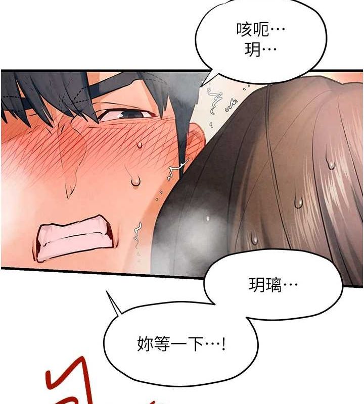 [韩国漫画] 欲海交锋 剧情,职场#[176P]-162