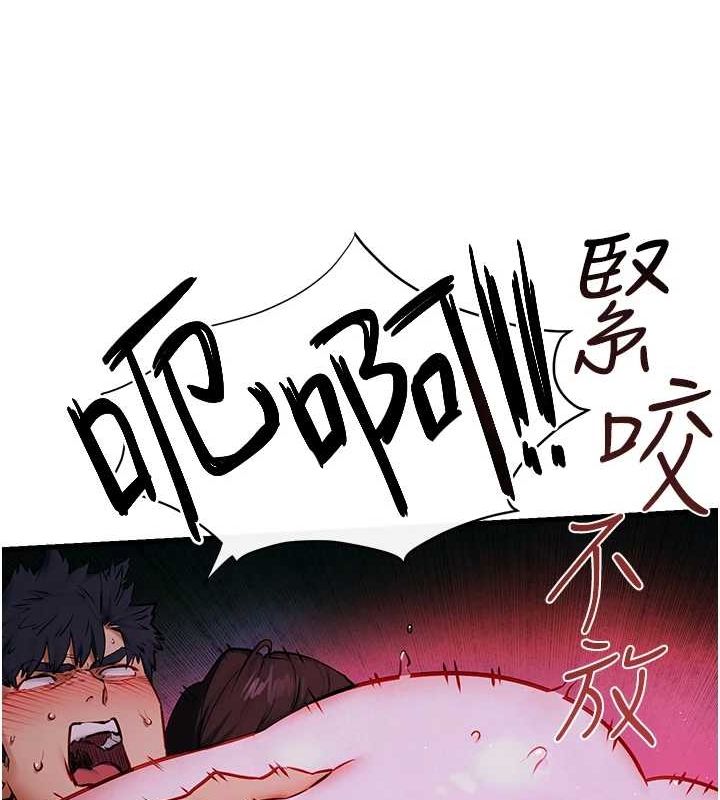 [韩国漫画] 欲海交锋 剧情,职场#[176P]-164