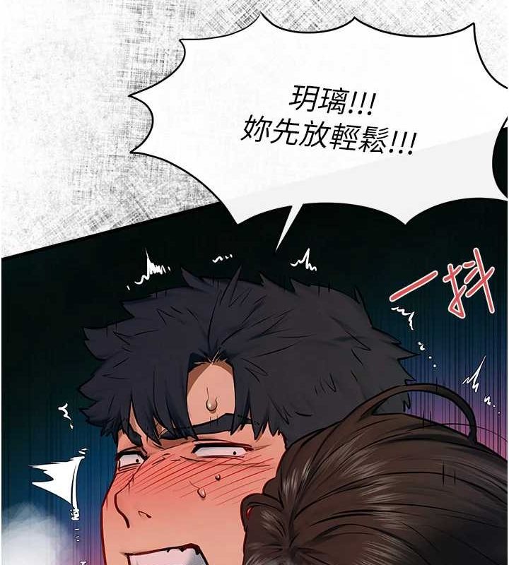 [韩国漫画] 欲海交锋 剧情,职场#[176P]-166