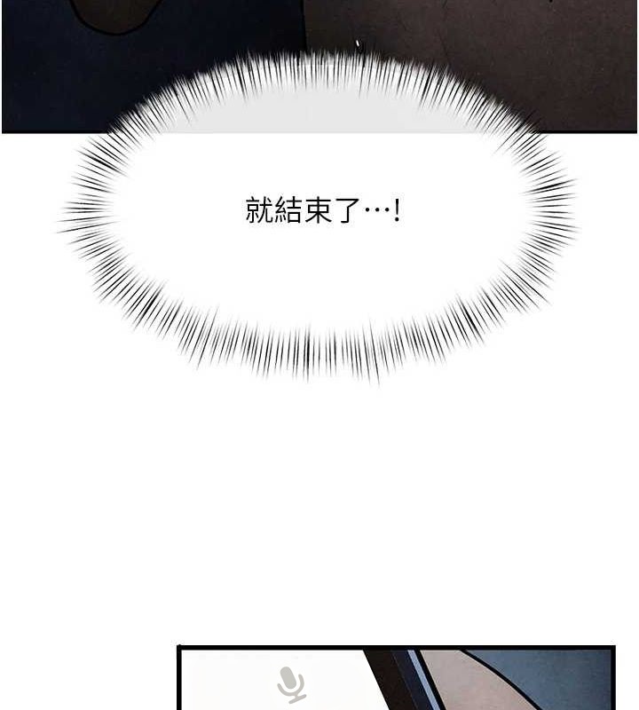 [韩国漫画] 欲海交锋 剧情,职场#[176P]-29
