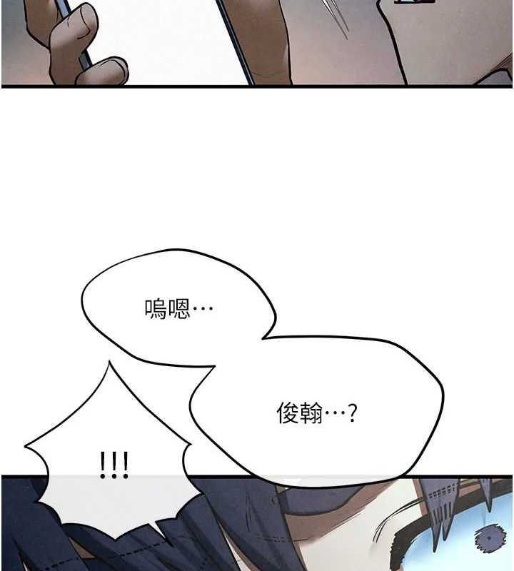 [韩国漫画] 欲海交锋 剧情,职场#[176P]-32