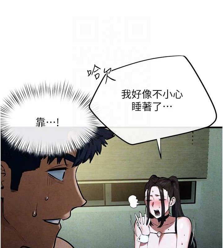 [韩国漫画] 欲海交锋 剧情,职场#[176P]-34