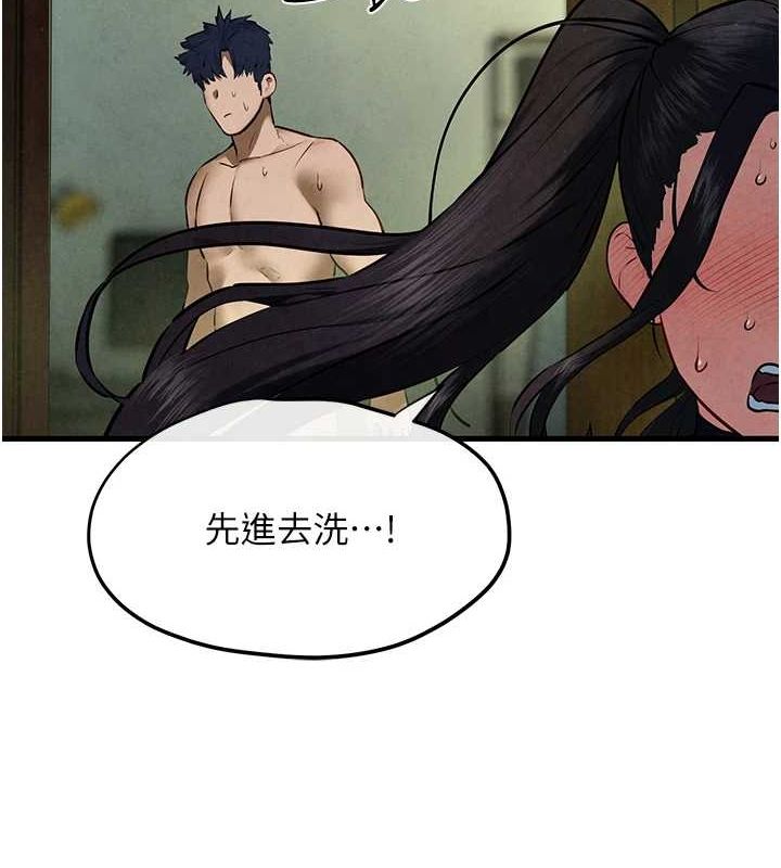 [韩国漫画] 欲海交锋 剧情,职场#[176P]-41