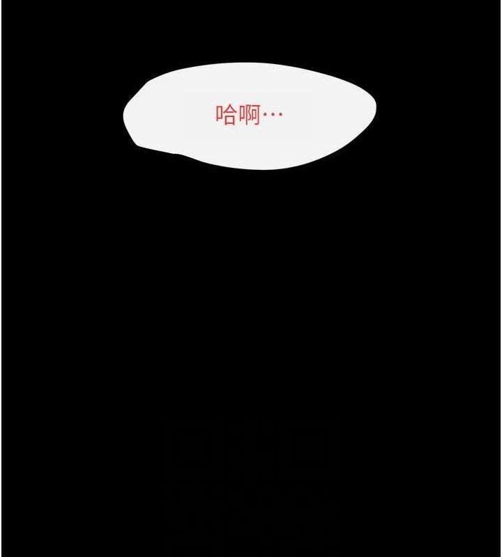 [韩国漫画] 欲海交锋 剧情,职场#[176P]-49
