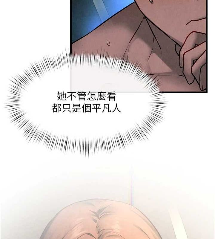 [韩国漫画] 欲海交锋 剧情,职场#[176P]-54