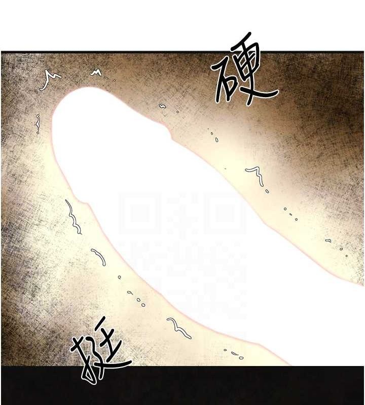 [韩国漫画] 欲海交锋 剧情,职场#[176P]-61