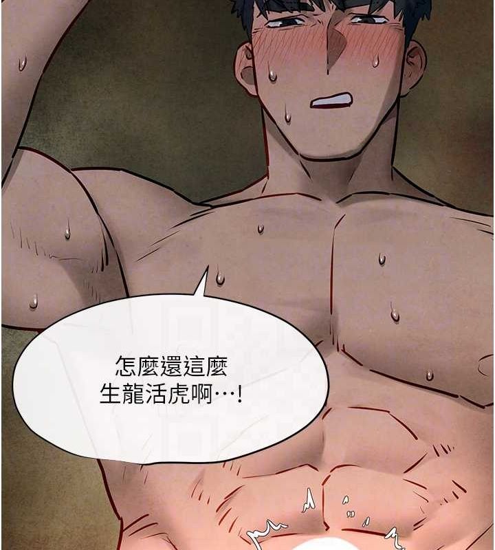 [韩国漫画] 欲海交锋 剧情,职场#[176P]-63