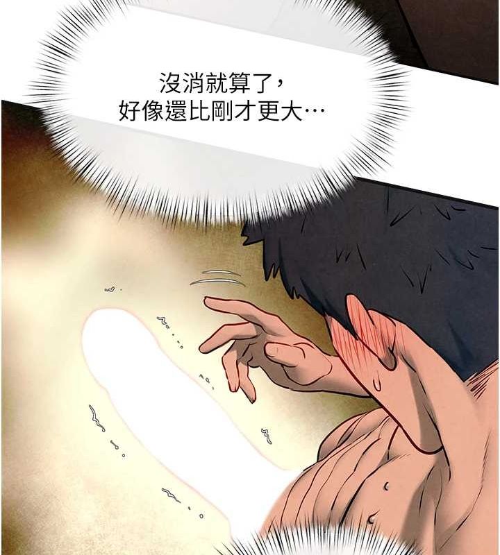 [韩国漫画] 欲海交锋 剧情,职场#[176P]-65