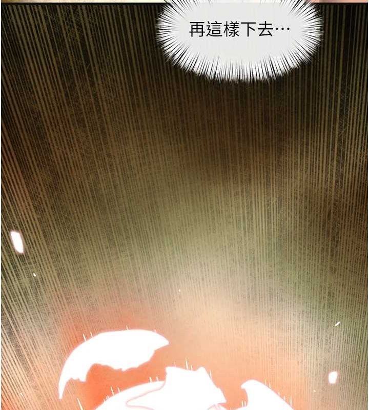 [韩国漫画] 欲海交锋 剧情,职场#[176P]-66