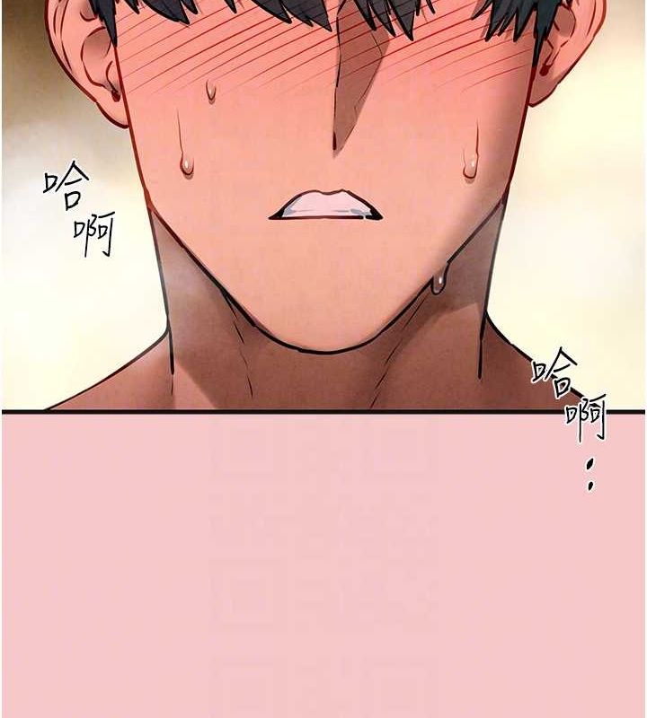 [韩国漫画] 欲海交锋 剧情,职场#[176P]-83