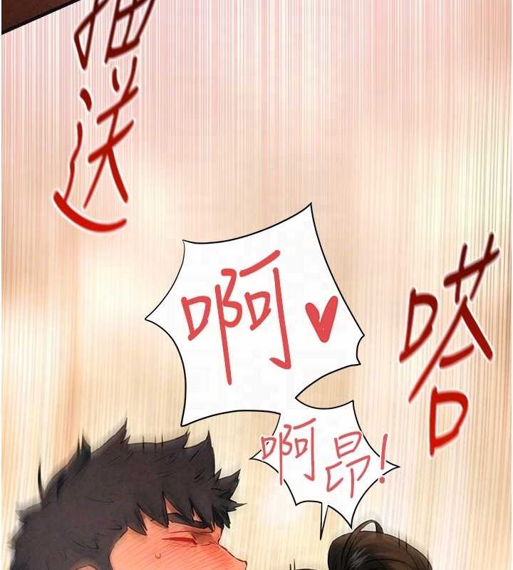 [韩国漫画] 欲海交锋 剧情,职场#[176P]-98
