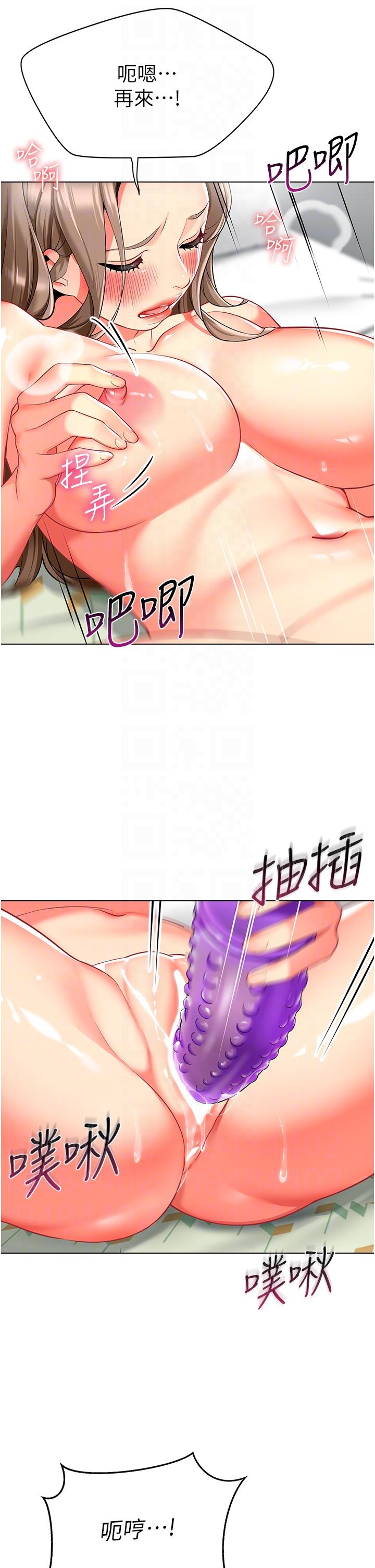 [韩国漫画] 幼儿园老师们  剧情,女教师#[56P]-25