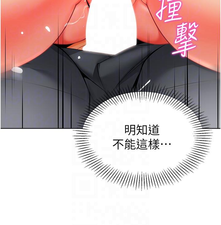 [韩国漫画] 幼儿园老师们  剧情,女教师#[56P]-20