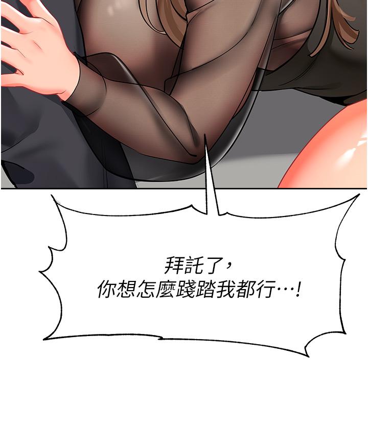 [韩国漫画] 幼儿园老师们  剧情,女教师#[56P]-35