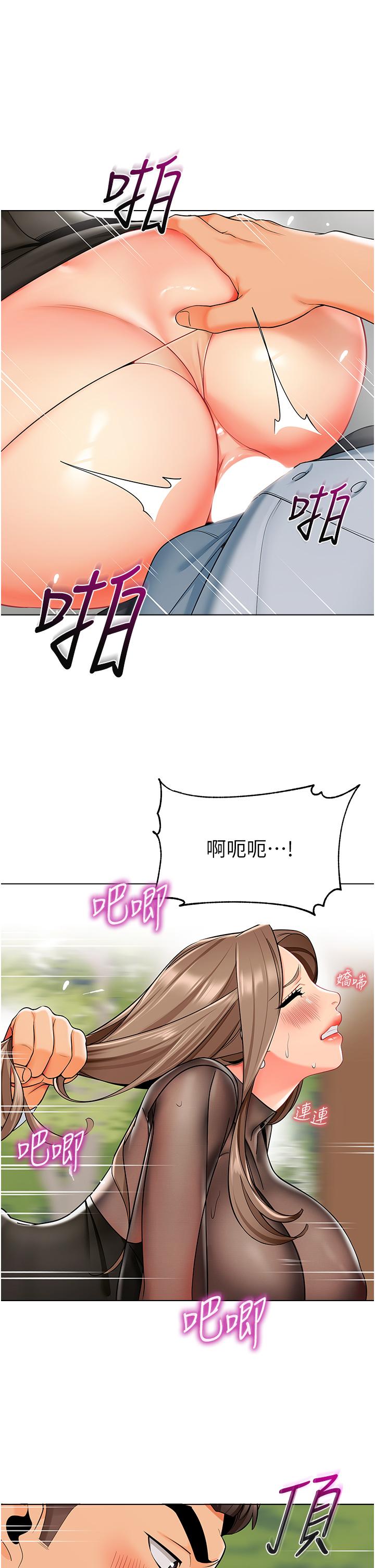 [韩国漫画] 幼儿园老师们  剧情,女教师#[56P]-39
