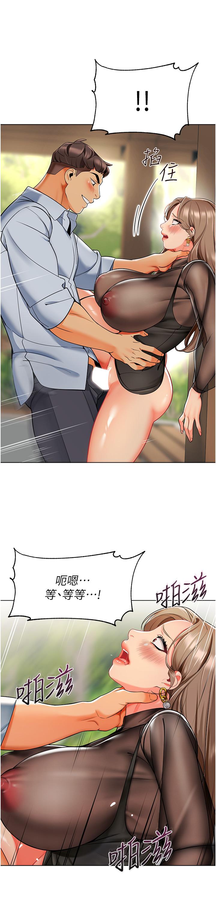 [韩国漫画] 幼儿园老师们  剧情,女教师#[56P]-45