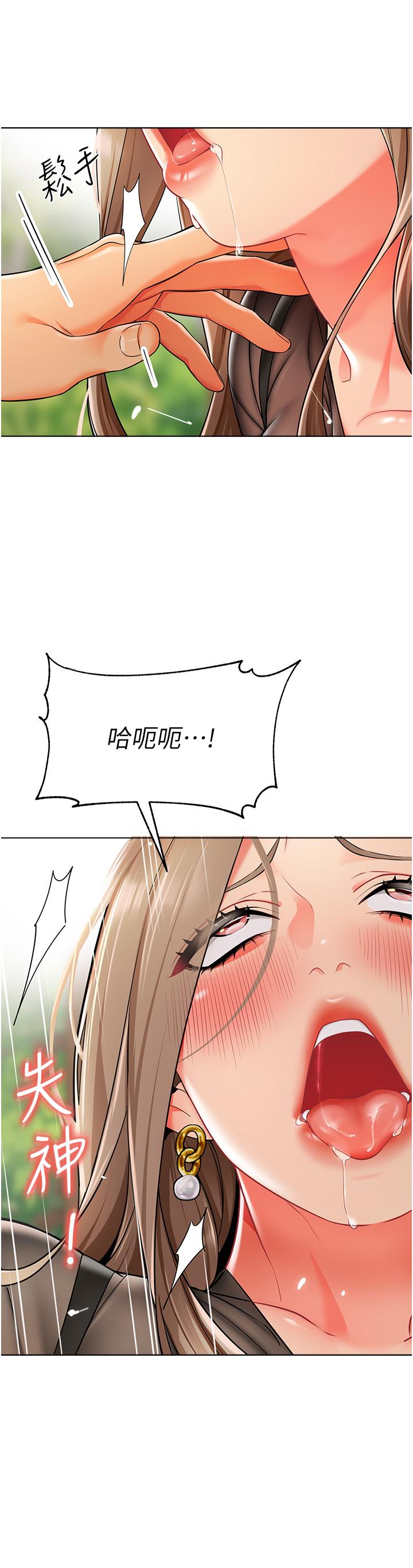 [韩国漫画] 幼儿园老师们  剧情,女教师#[56P]-50