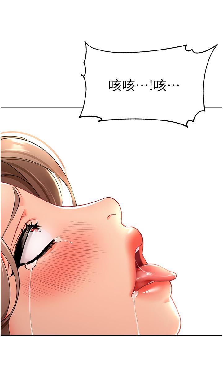 [韩国漫画] 幼儿园老师们  剧情,女教师#[56P]-52