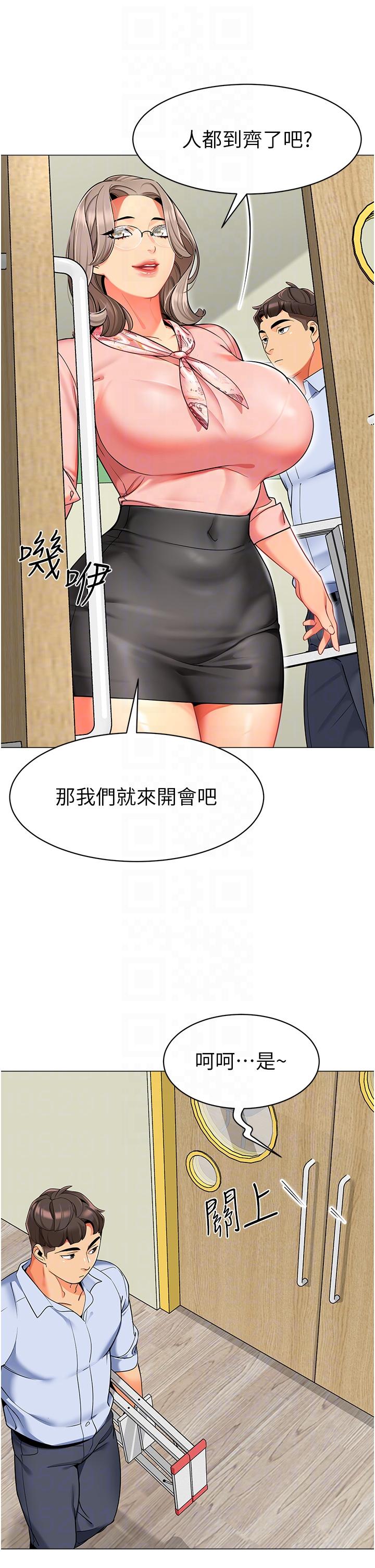 [韩国漫画] 幼儿园老师们  剧情,女教师#[52P]-32