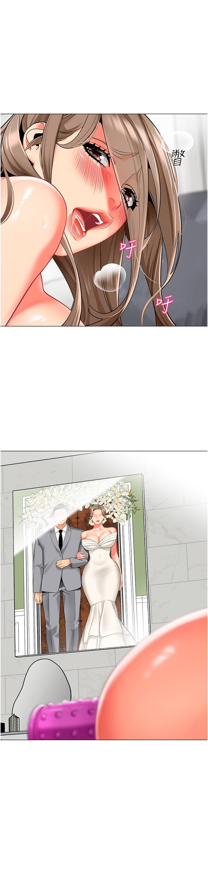 [韩国漫画] 幼儿园老师们  剧情,女教师#[52P]-42