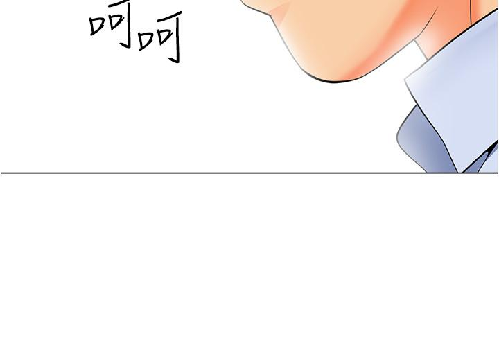 [韩国漫画] 幼儿园老师们  剧情,女教师#[52P]-51