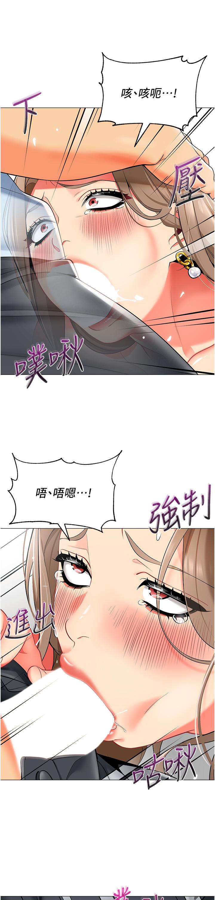 [韩国漫画] 幼儿园老师们  剧情,女教师#[52P]-9