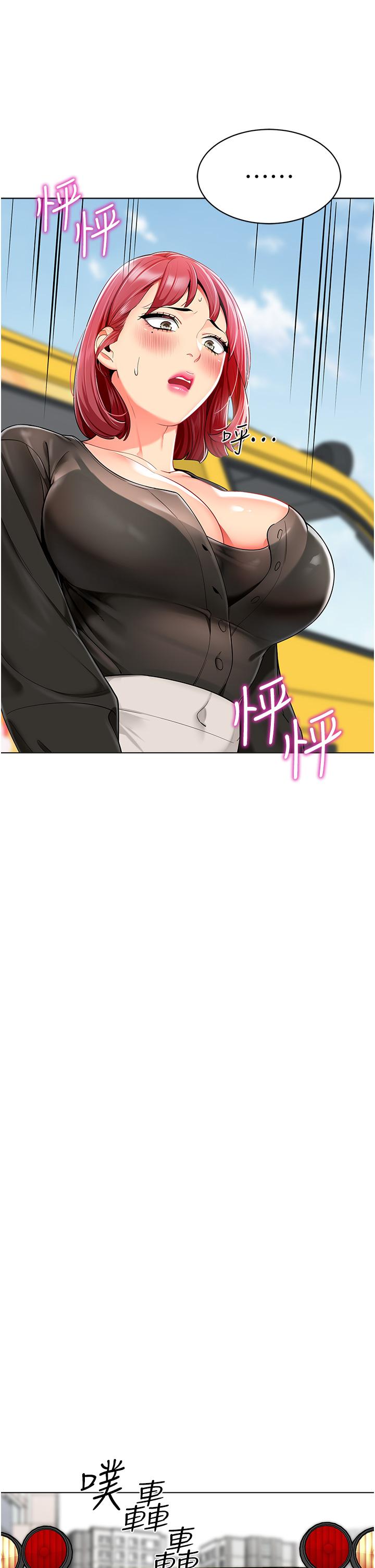 [韩国漫画] 幼儿园老师们  剧情,女教师#[42P]-27