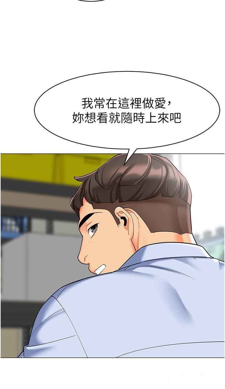 [韩国漫画] 幼儿园老师们  剧情,女教师#[55P]-14