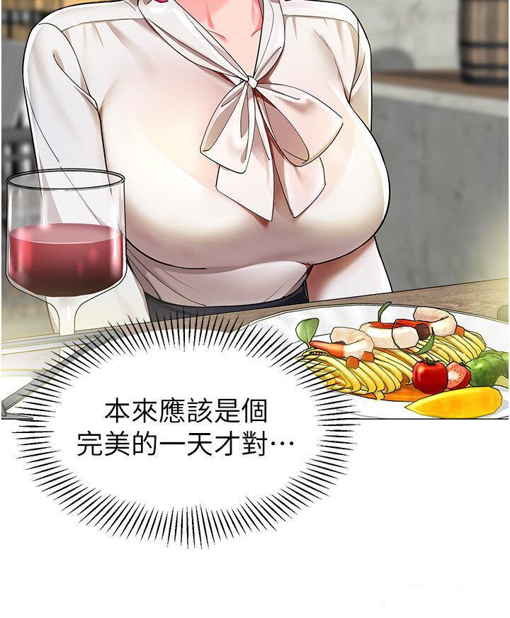 [韩国漫画] 幼儿园老师们  剧情,女教师#[55P]-34
