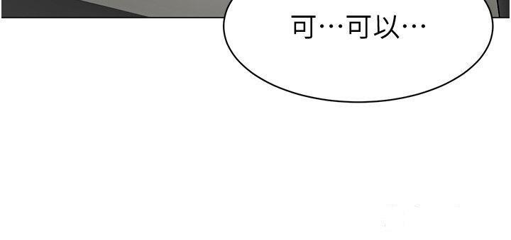 [韩国漫画] 幼儿园老师们  剧情,女教师#[55P]-38