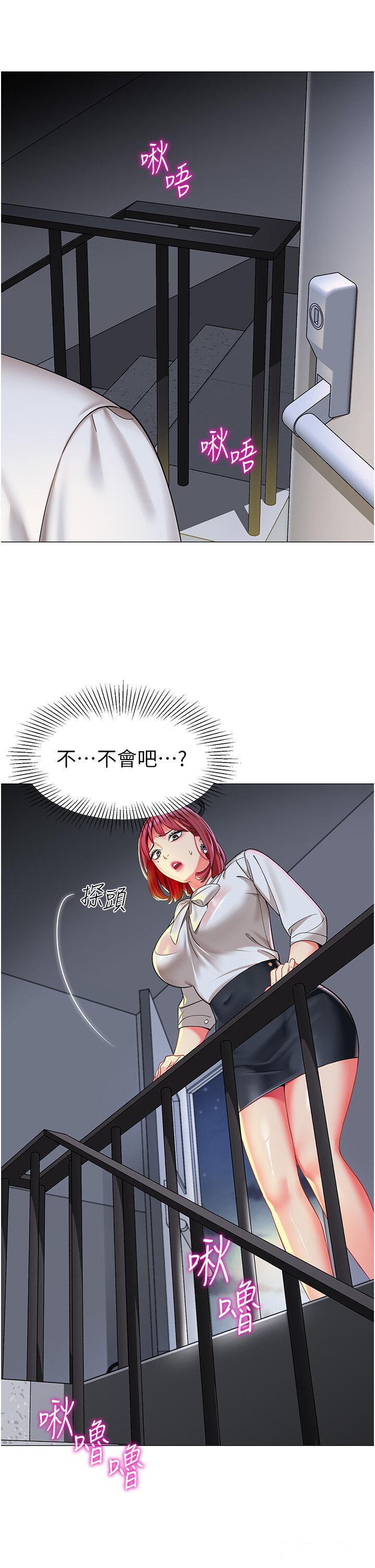 [韩国漫画] 幼儿园老师们  剧情,女教师#[55P]-44