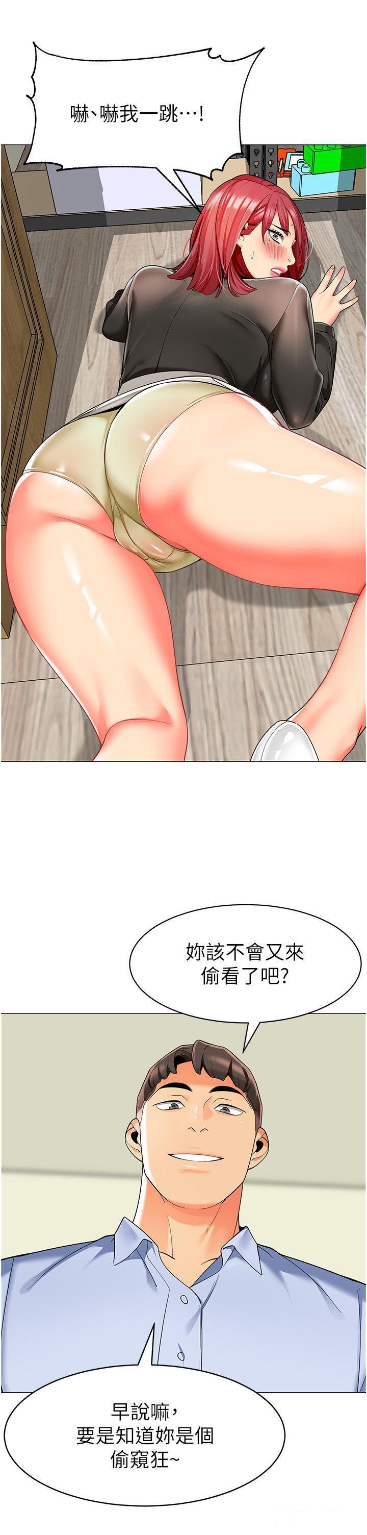 [韩国漫画] 幼儿园老师们  剧情,女教师#[55P]-8