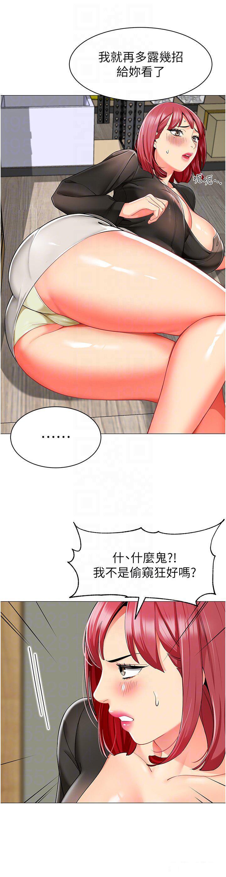 [韩国漫画] 幼儿园老师们  剧情,女教师#[55P]-9