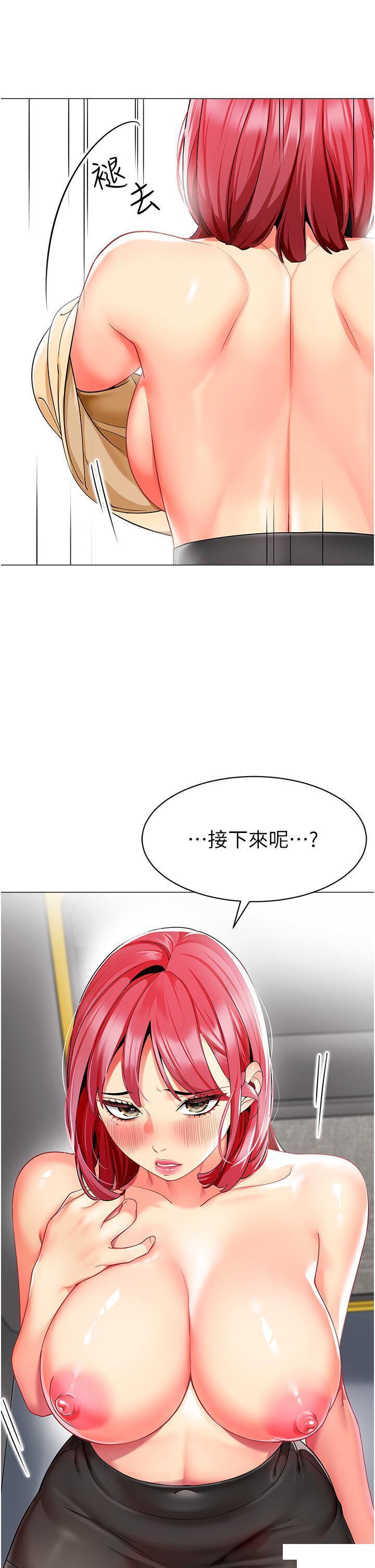 [韩国漫画] 幼儿园老师们  剧情,女教师#[57P]-12
