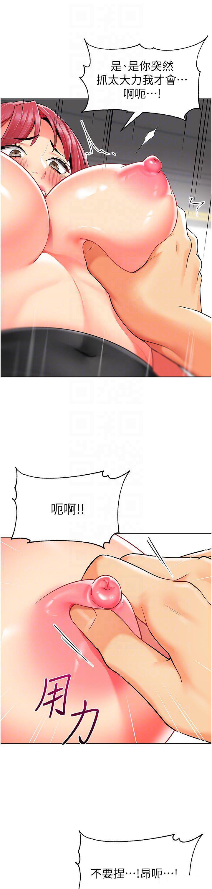 [韩国漫画] 幼儿园老师们  剧情,女教师#[57P]-18