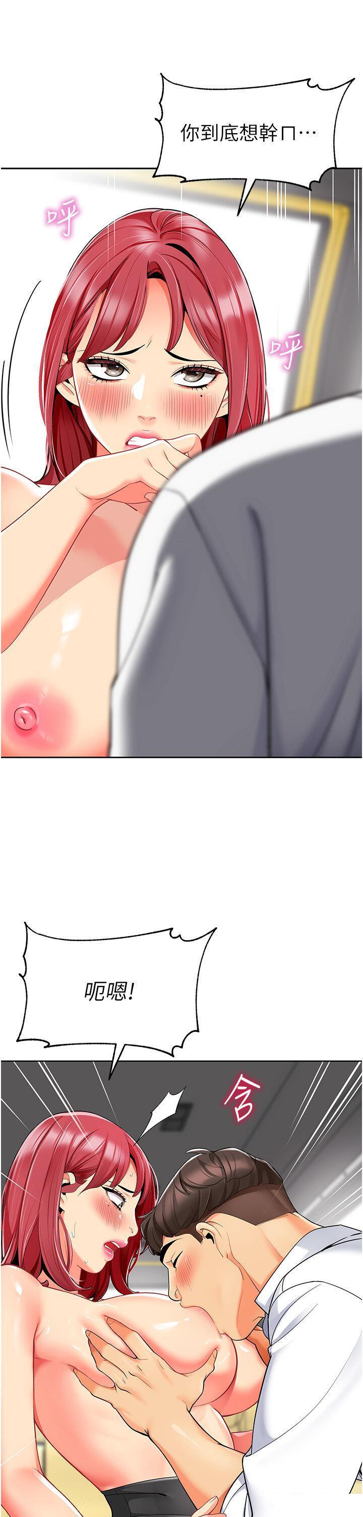 [韩国漫画] 幼儿园老师们  剧情,女教师#[57P]-26