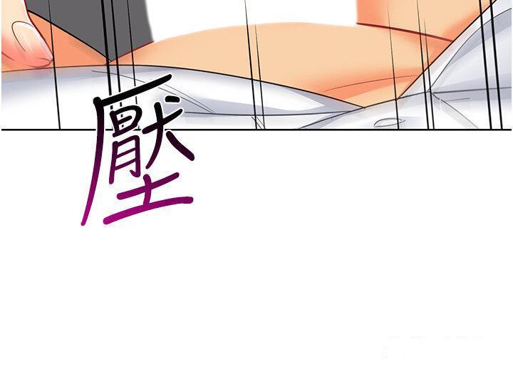 [韩国漫画] 幼儿园老师们  剧情,女教师#[57P]-34